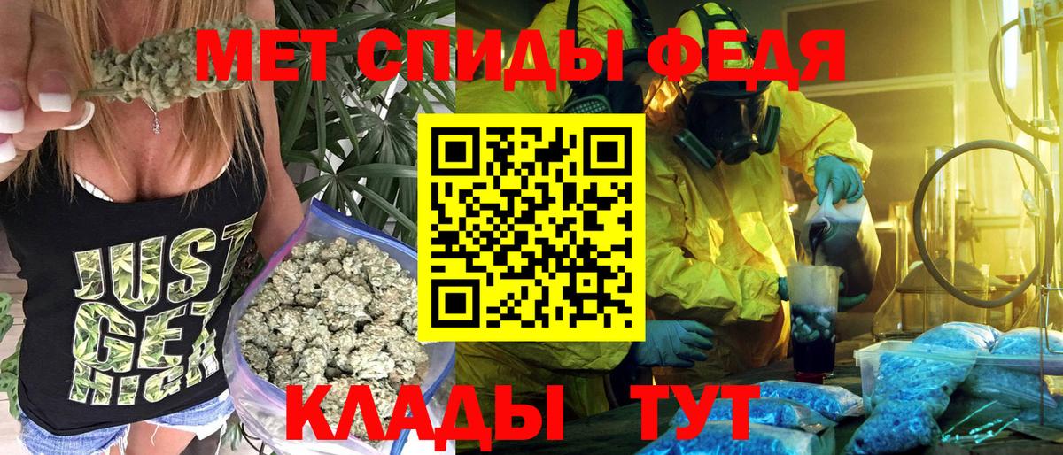Красноярск  Амфетамин  Вход с VPN  АМФ VHQ 