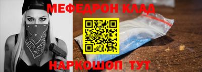 бошки Ирбит