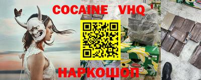 хмурый Ипатово
