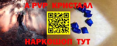 бошки Ирбит