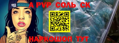 бошки Ирбит