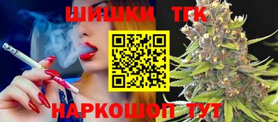 бошки Ирбит