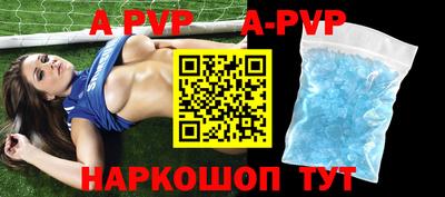 бошки Ирбит