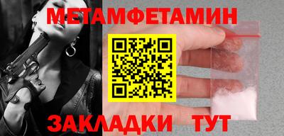 бошки Ирбит