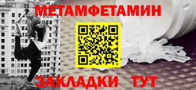 хмурый Ипатово