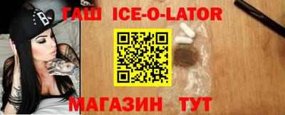 бошки Ирбит