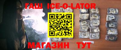 хмурый Ипатово