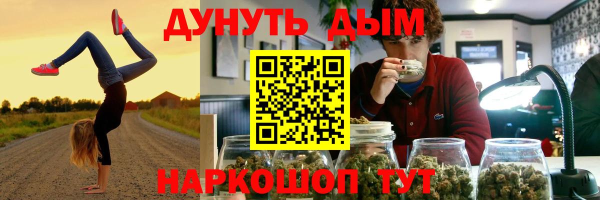 МАРИХУАНА SATIVA & INDICA  Каннабис тримм  Красноярск  Канабис White Widow  Вход с VPN 